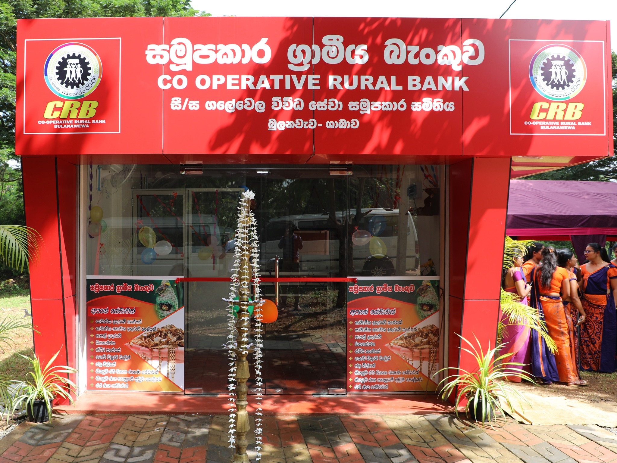 ගලේවෙලට නව ග්‍රාමීය බැංකු හතරක් හා කෝප් සිටි දෙකක්.