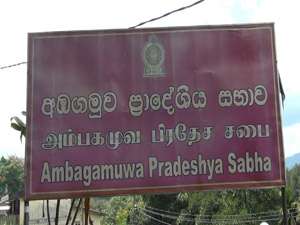 අඹගමුව ප්රාදේශීය සභාවේ 2023 වර්ෂය සඳහා වන අයවැය යෝජවලිය ඒකච්ඡන්දයෙන් සභා සම්මත විය.