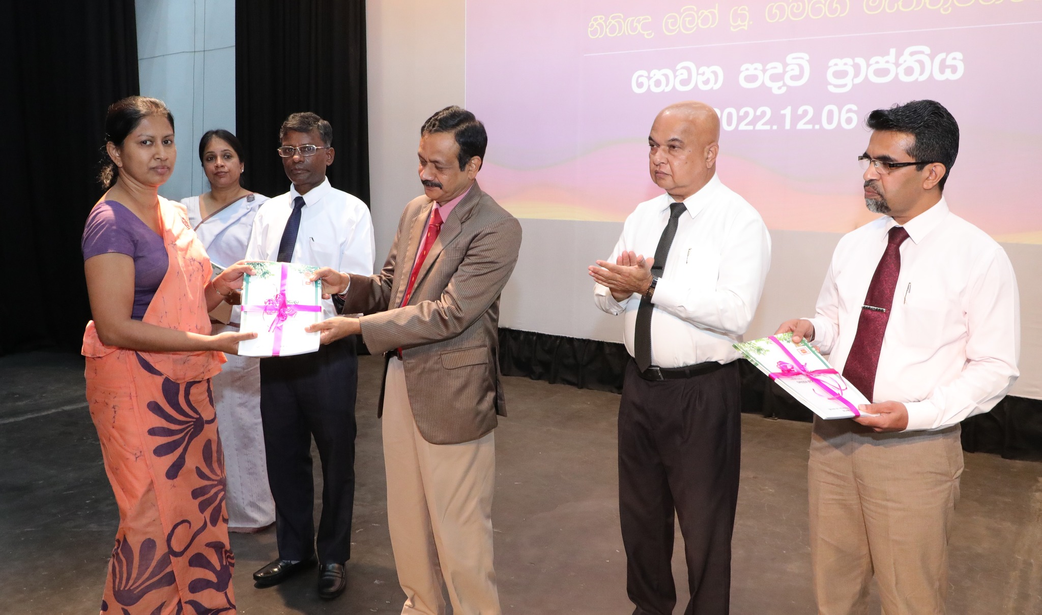 හරිත පාසල් සංකල්පය පළාත පුරා ව්‍යාප්තියට  විශේෂ ප්‍රකාශනයක්