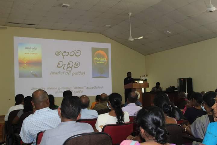 යටවත්ත ප්රාදේශීය සභාවේ වාලවෙල මහජන පුස්තකාලයේ පාඨකයින් දෙදෙනෙක් විසින් රචිත කාව්ය කෘති දෙකක්