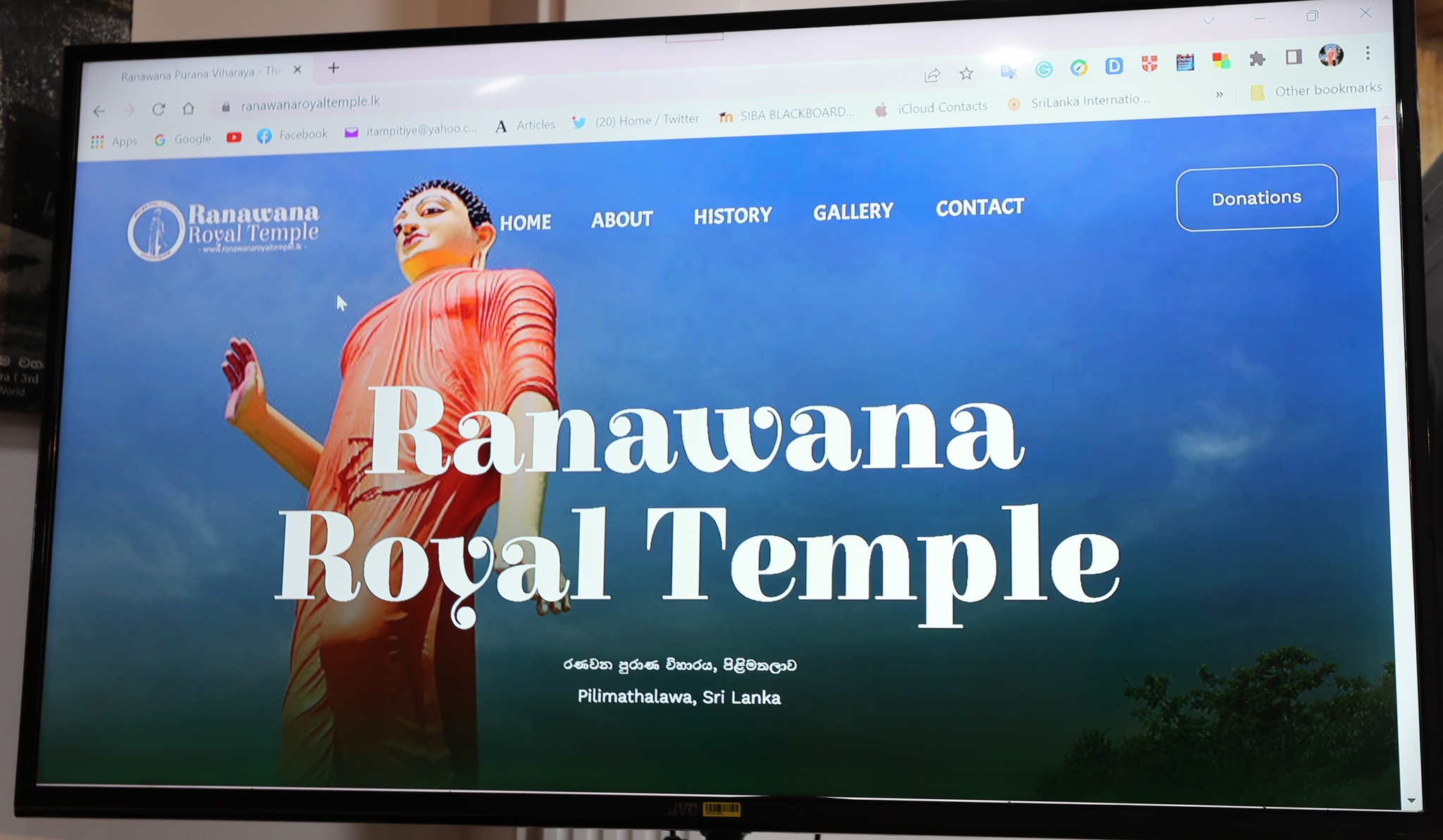 පිළිමතලාව, රණවන පුරාණ රජමහා විහාරස්ථාන වෙබ් අඩවිය ජනගත කෙරේ.