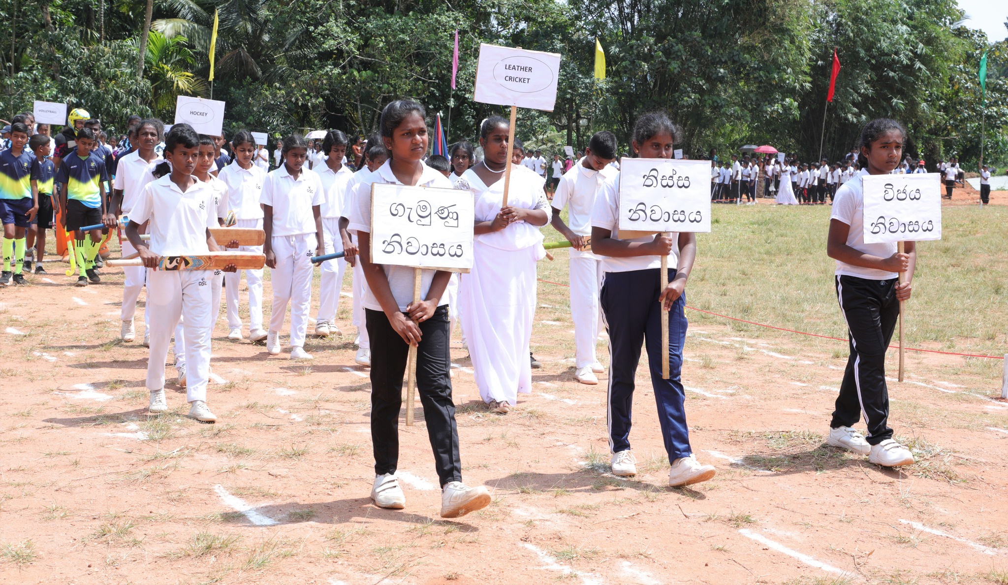 මැණික් උදාන ක්රීඩා උළෙල -2023 .