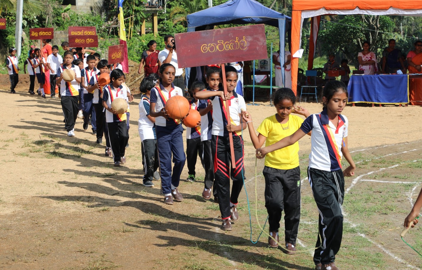 දුම්බර රාජකීය ප්රාථමික විද්යාලීය නිවාසාන්තර ක්රීඩා උළෙල.