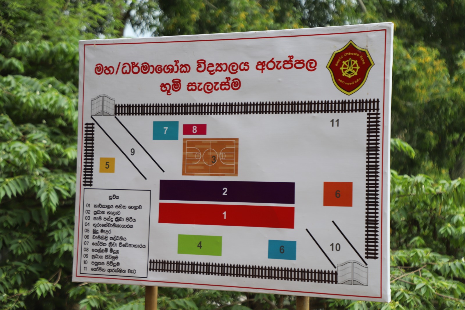 මධ්යම පළාත් ආණ්ඩුකාර නීතීඥ ලලිත් යූ. ගමගේ මහතා මහනුවර , අරුප්පොල ධර්මාශෝක විද්යාල පරිශ්රය නිරීක්ෂණය කෙරේ.