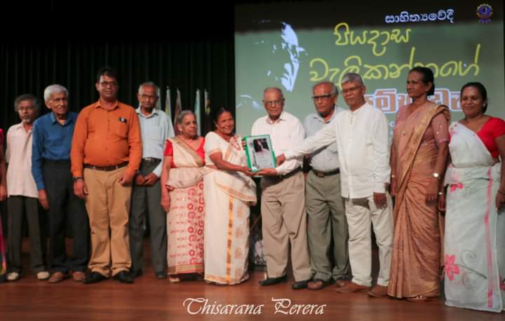 විශිෂ්ටතම ලේඛකයකු වන පියදාස වැලිකන්නගේ මහතා වෙත හරසර පිදේ.