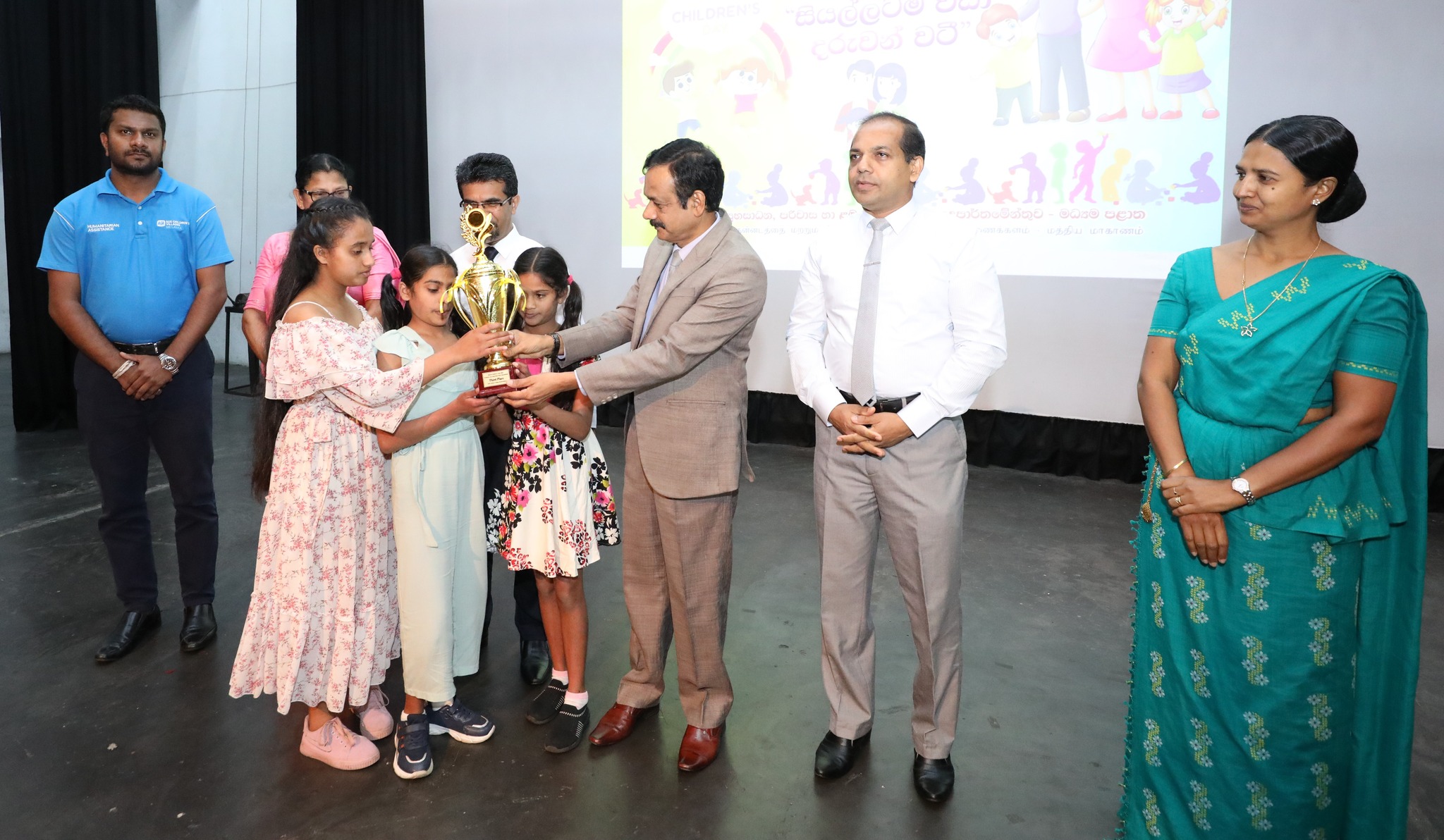 සියල්ලන්ටම වඩා දරුවන් වටී.