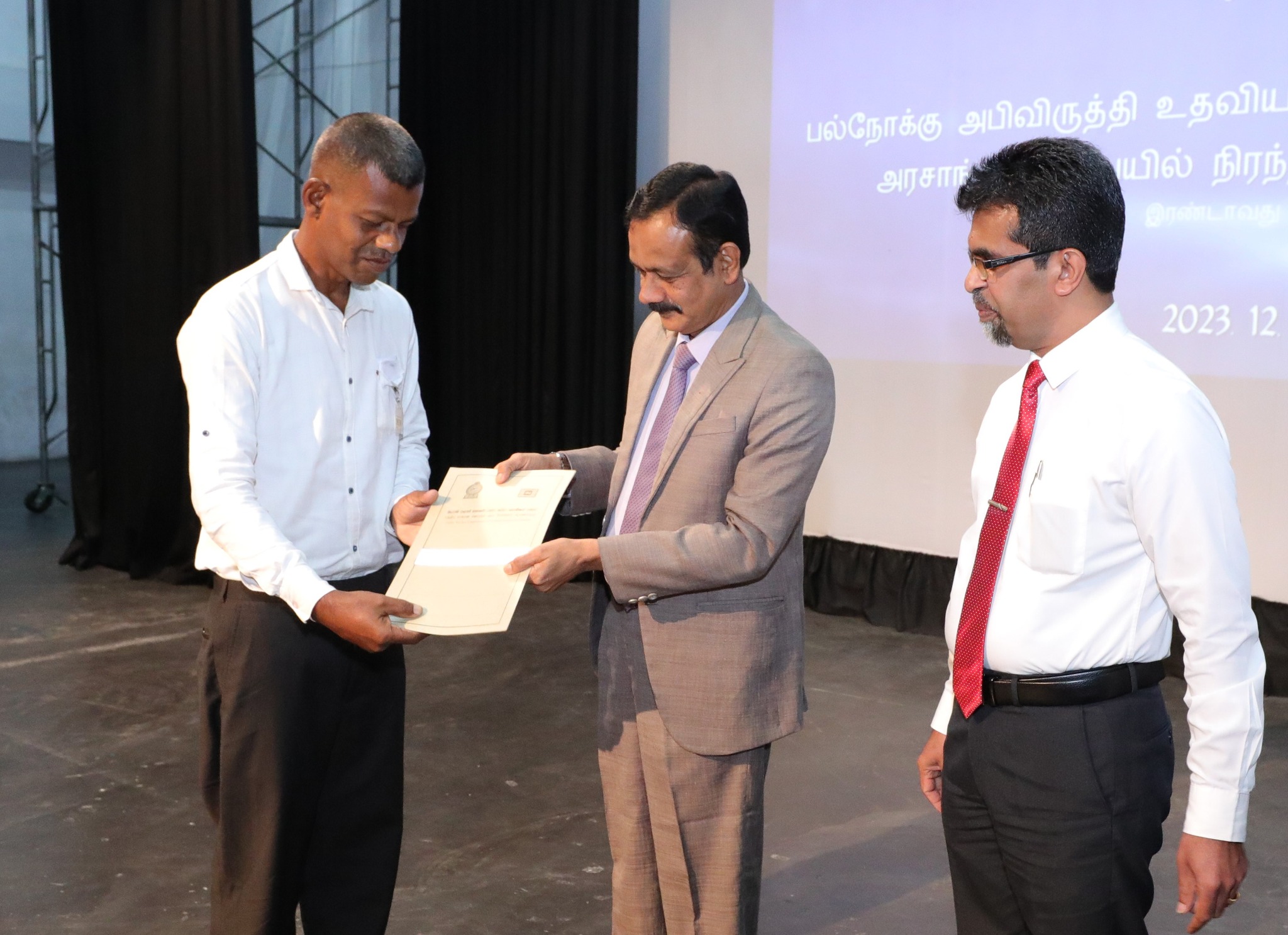 පුහුණු බහුකාර්ය සංවර්ධන සහයකයින් සඳහා ස්ථිර පත්වීම්.