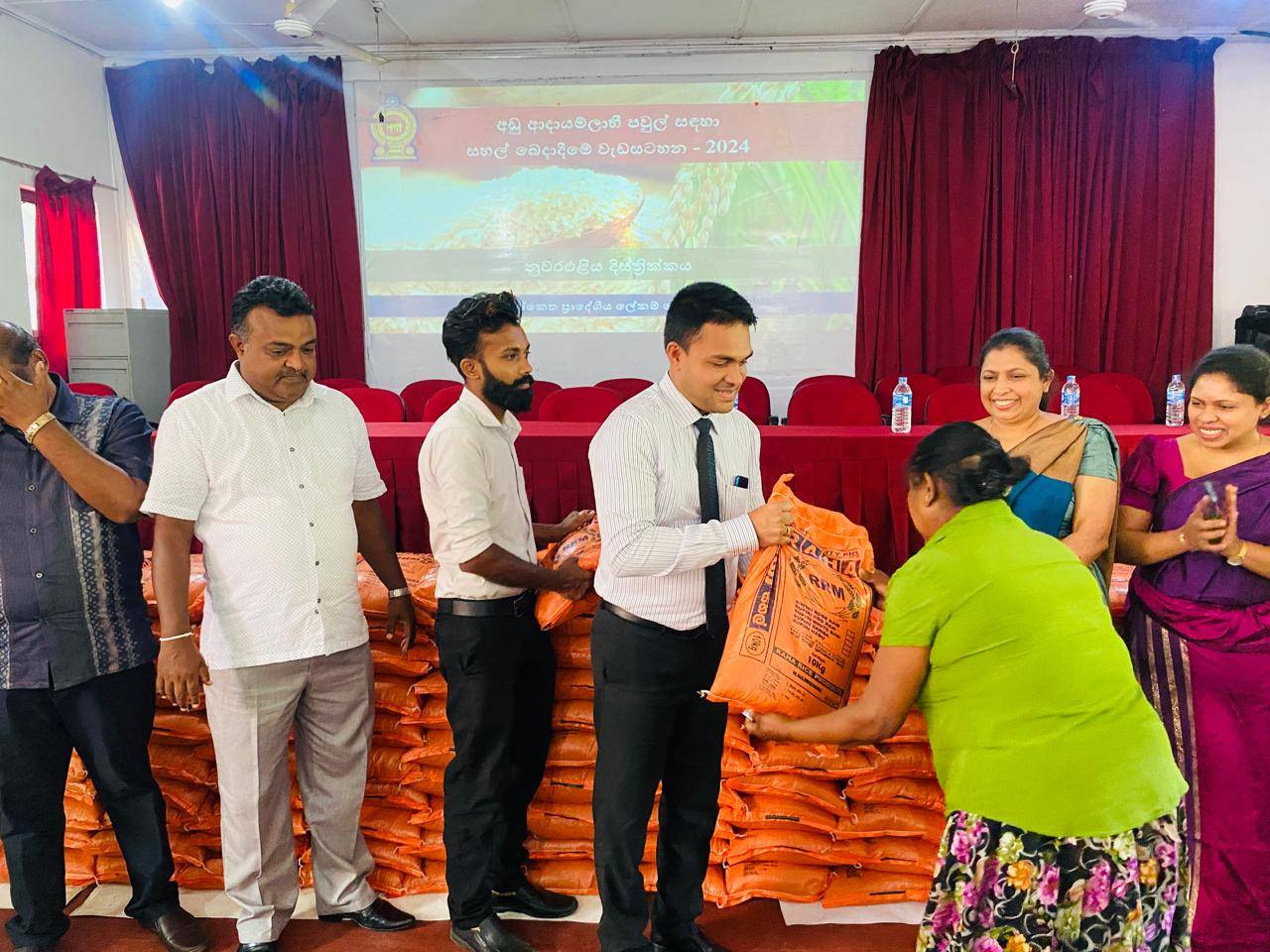 හඟුරන්කෙත ප්රාදේශීය ලේකම් කොට්ඨාසයේ අඩු ආදායම්ලාභී පවුල් සඳහා නොමිලේ සහල් බෙදා දීමේ වැඩසටහන ආරම්භ වෙයි.