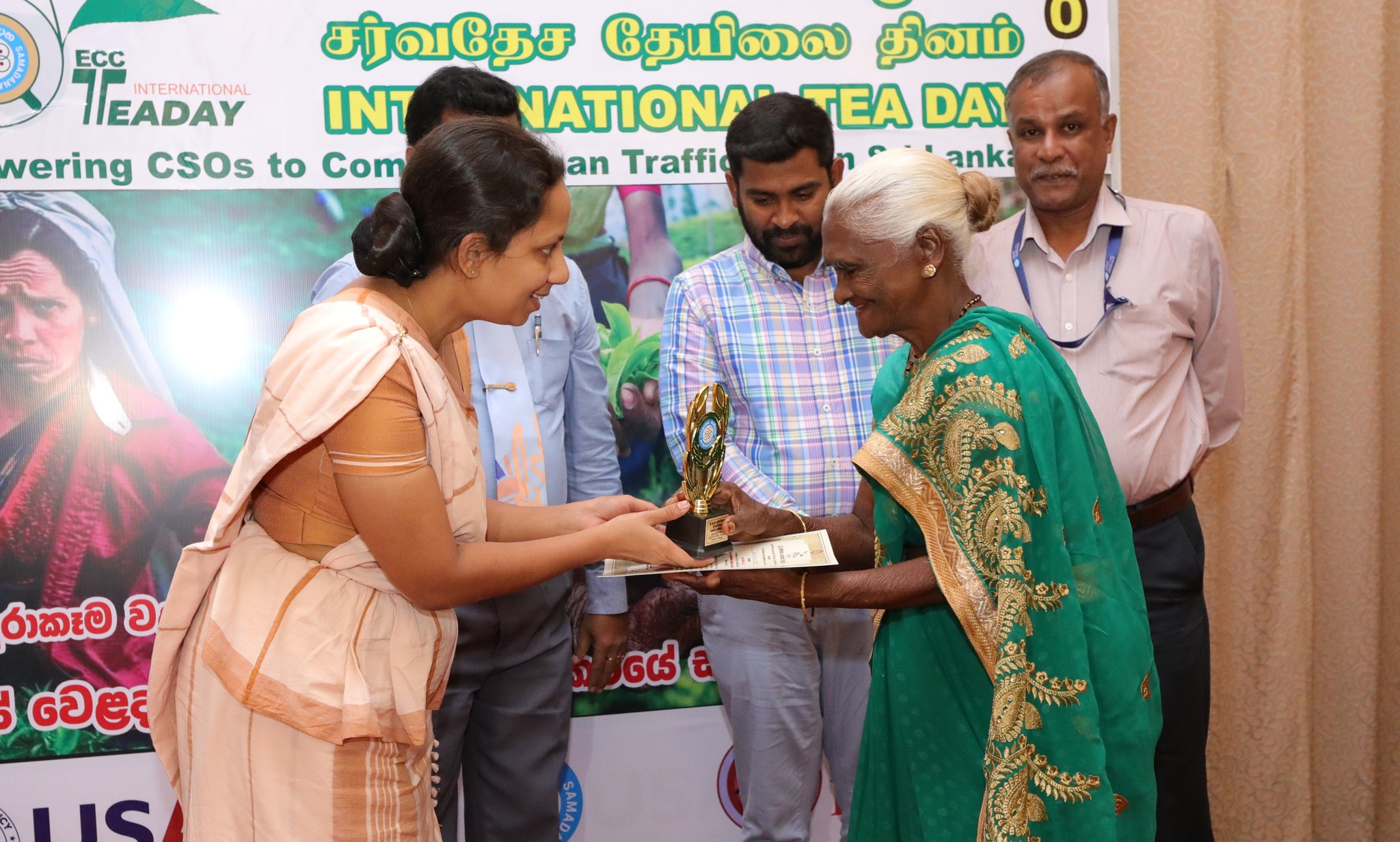 මහනුවර දී සැමරූ ජාත්යන්තර තේ දිනය.