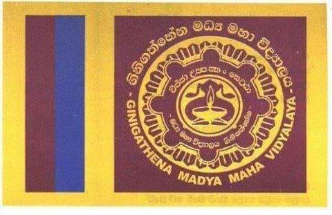අ. පො. ස. උසස්පෙළ විභාගයේ තාක්ෂණවේදය විෂය ධාරාවෙන් ලංකාවෙන් පළමු ස්ථානය