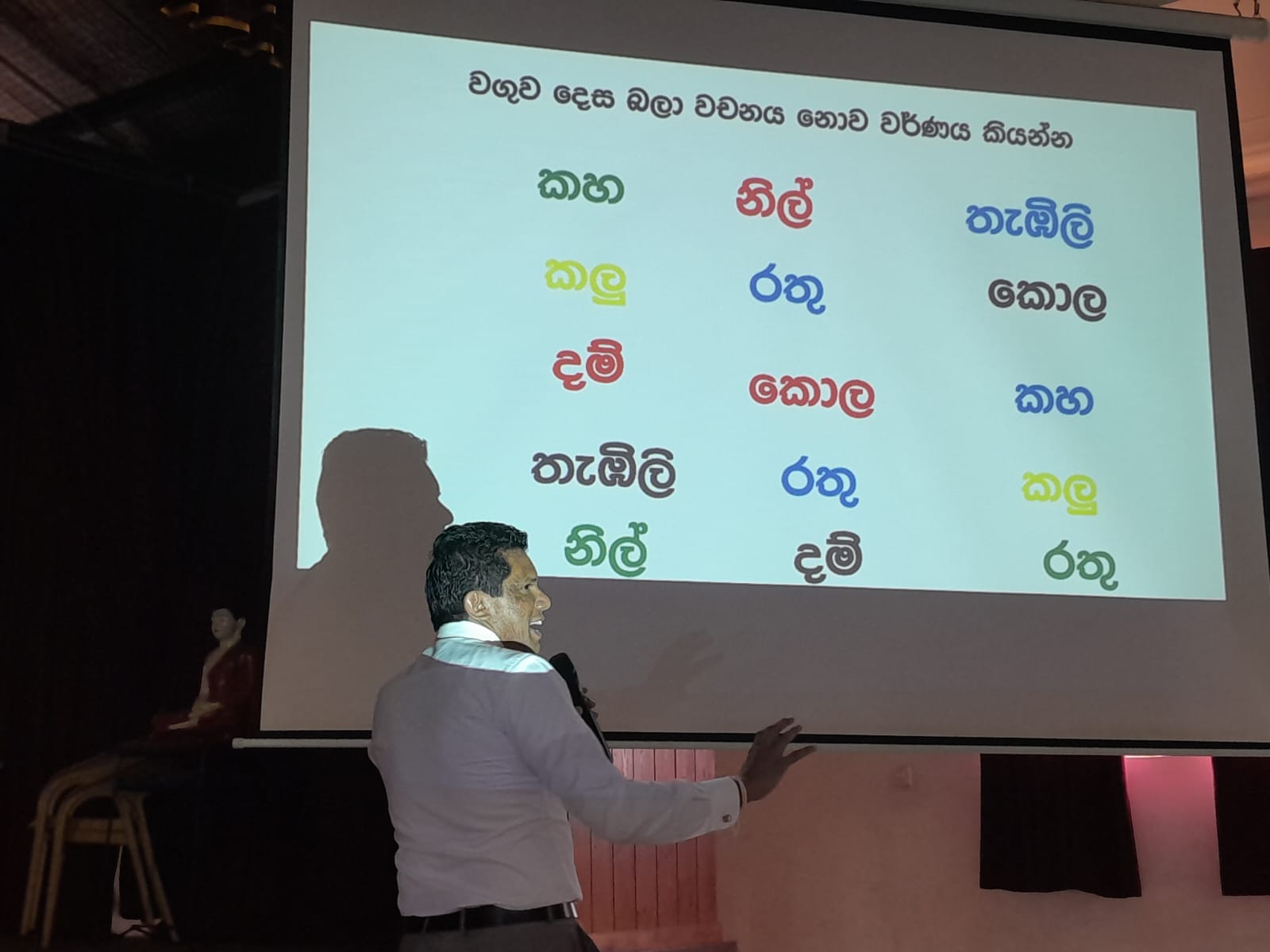 යොවුුන් ව්යට ආදරයෙන් " හැරවුම (The turn) " මැයෙන් නව යොවුන්වියේ පාසල් සිසුන්ට ඇතිවන ගැටළු සම්බන්ධ වැඩසටහනක්.