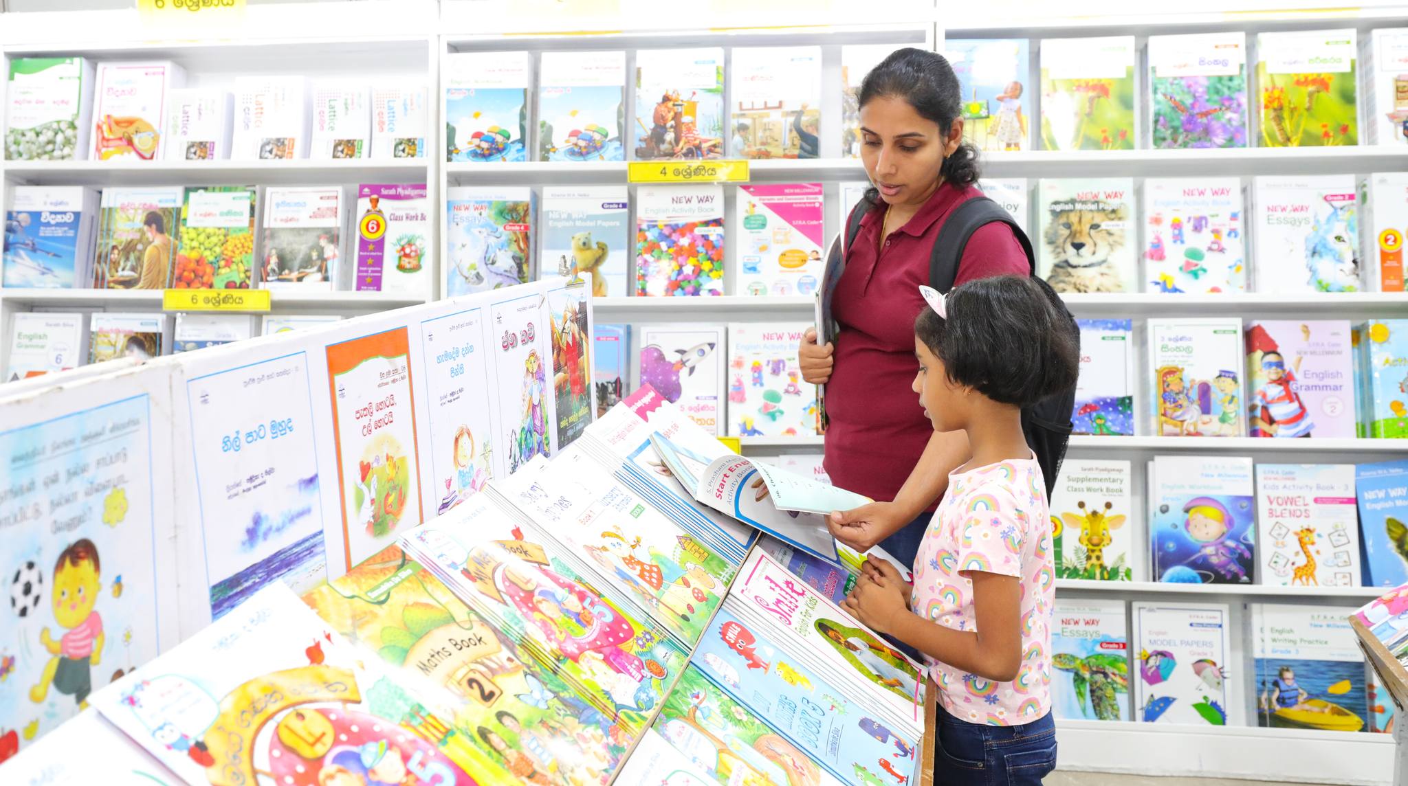 ‘මහනුවර පොත් දැක්ම 2024’ ඇරඹේ.