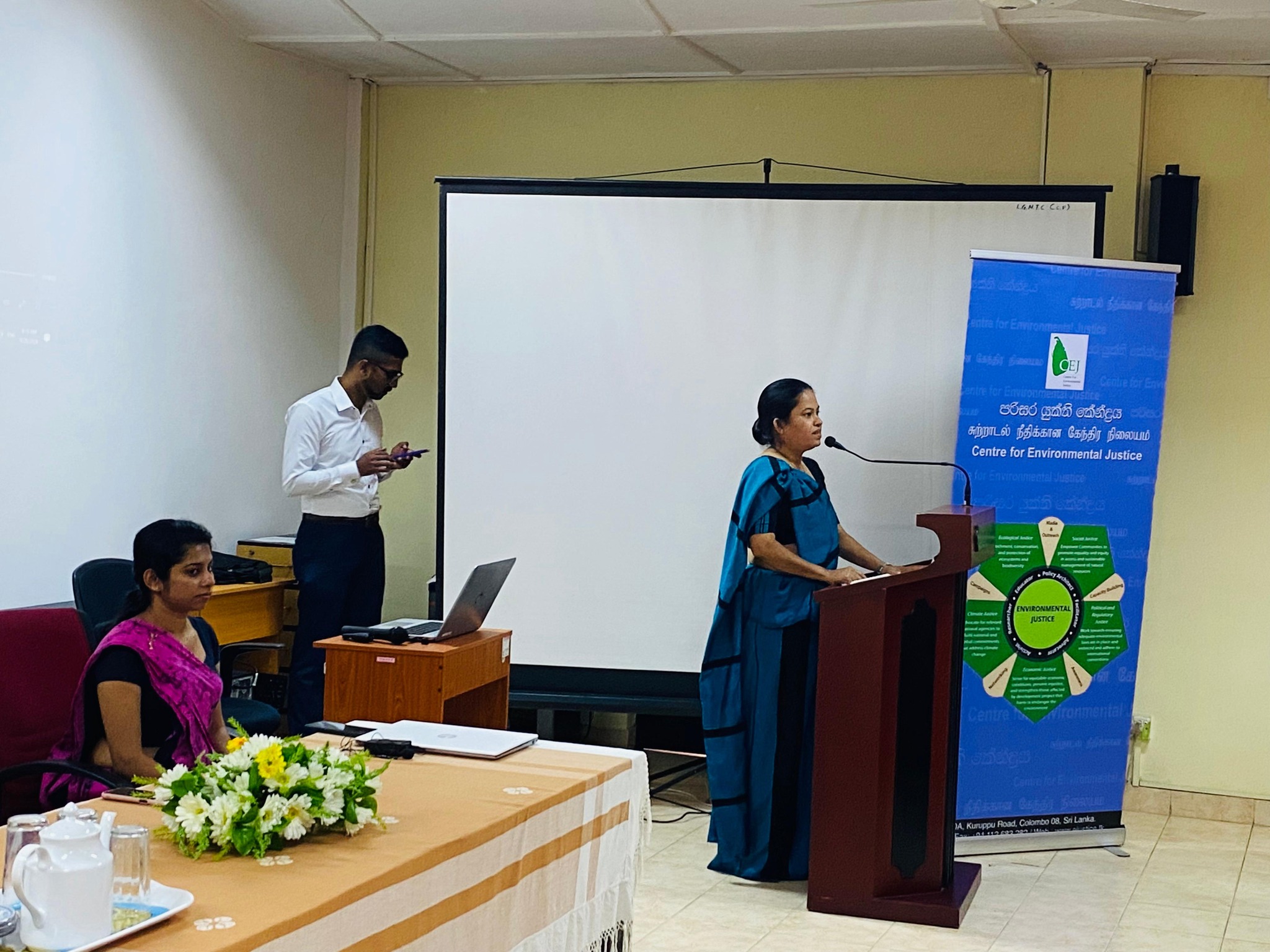 තිරසර සංවර්ධනය සහ පාරිසරික සංරක්ෂණය උදෙසා නීතියේ ආධිපත්ය වැඩමුළුව