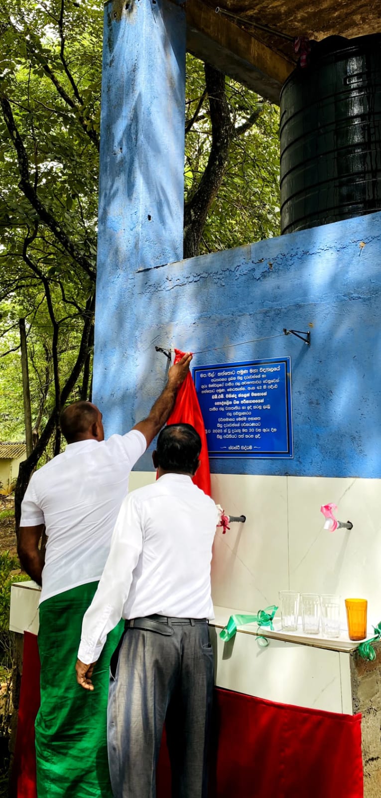 හත්තොටඅමුණ මහා විද්යාලයේ දරුවන්ට නොමිලයේ පාසල් පොත් හා ජල පිරිපහදු යන්ත්රයක්