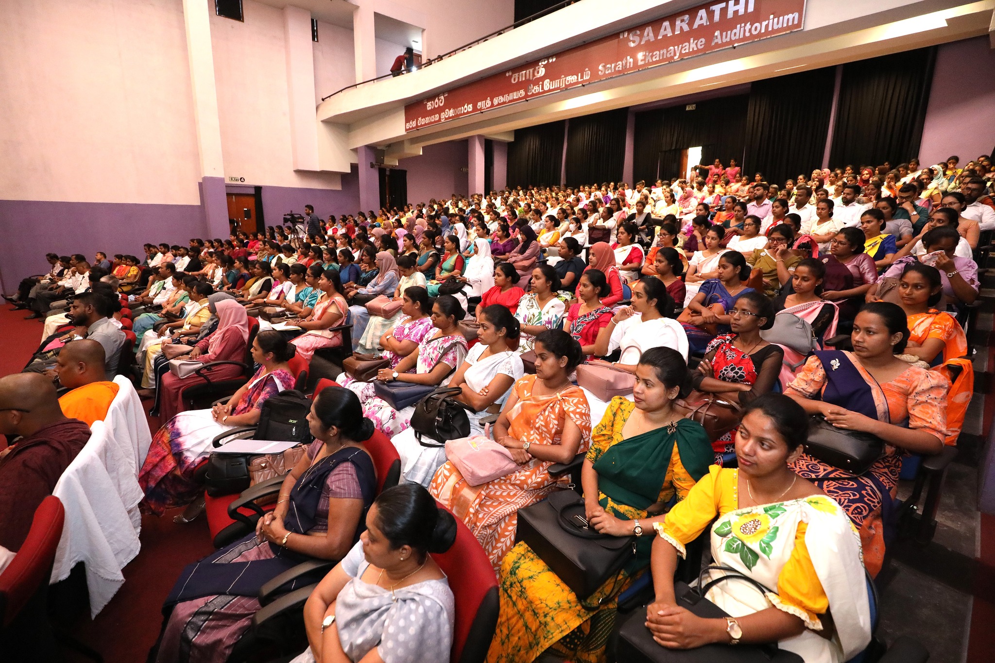 විද්‍යාපීඨ ගුරු භවතුන් දිශානුගත ‍කෙරේ.