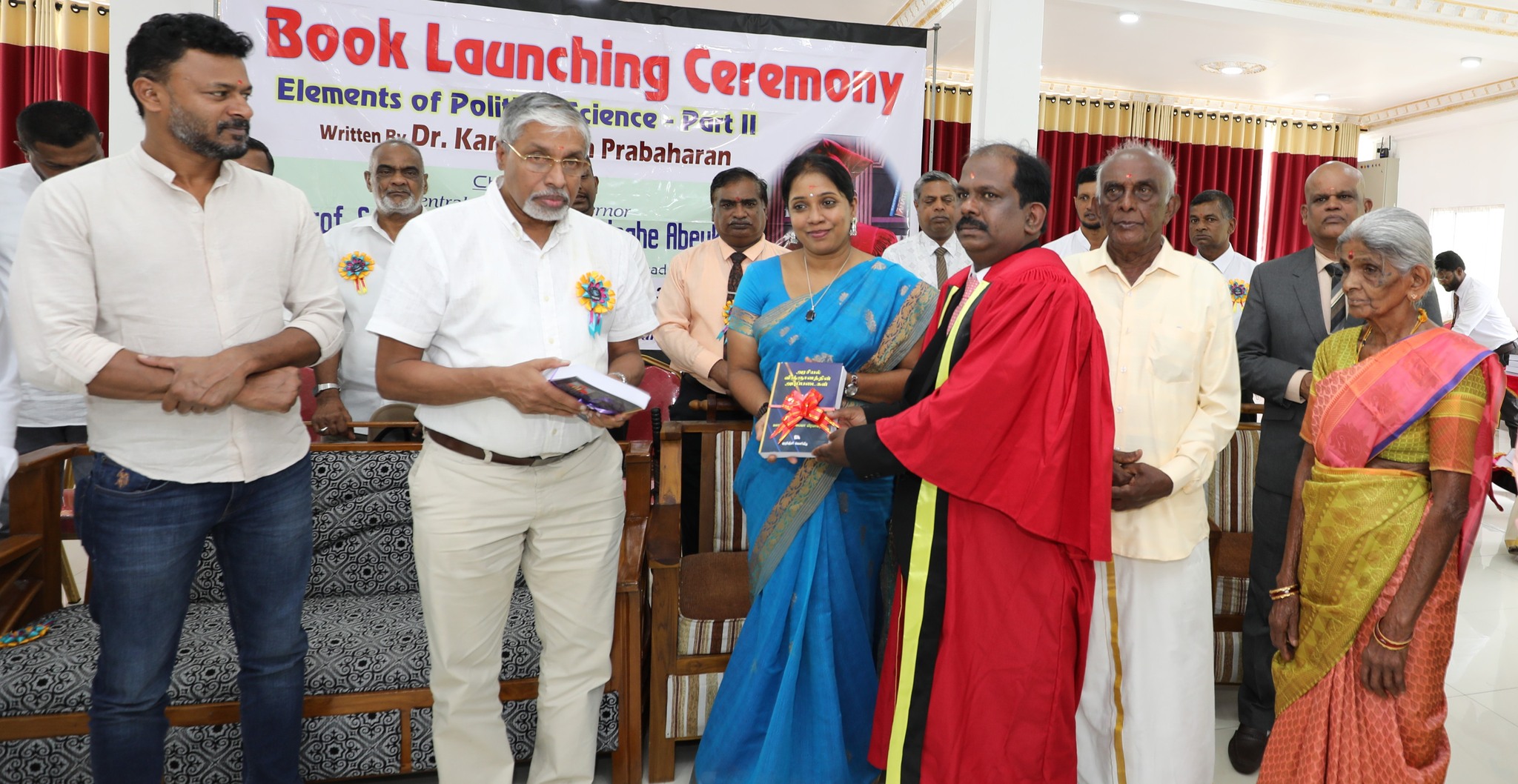 දේශපාලන විද්‍යාවේ මූලිකාංග -දෙවන කලාපය එළිදැක්වේ