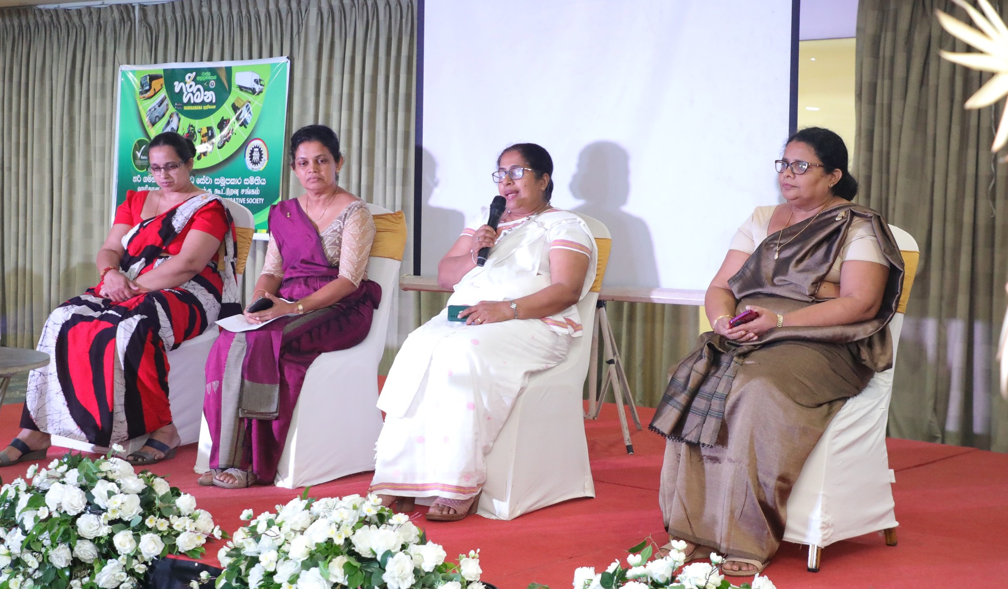 හරිගමන ප්‍රවාහන විවිධ සේවා  සමූපකාර සමිතියේ “හරිගමන” යෙදවුම ජනගත කෙරේ