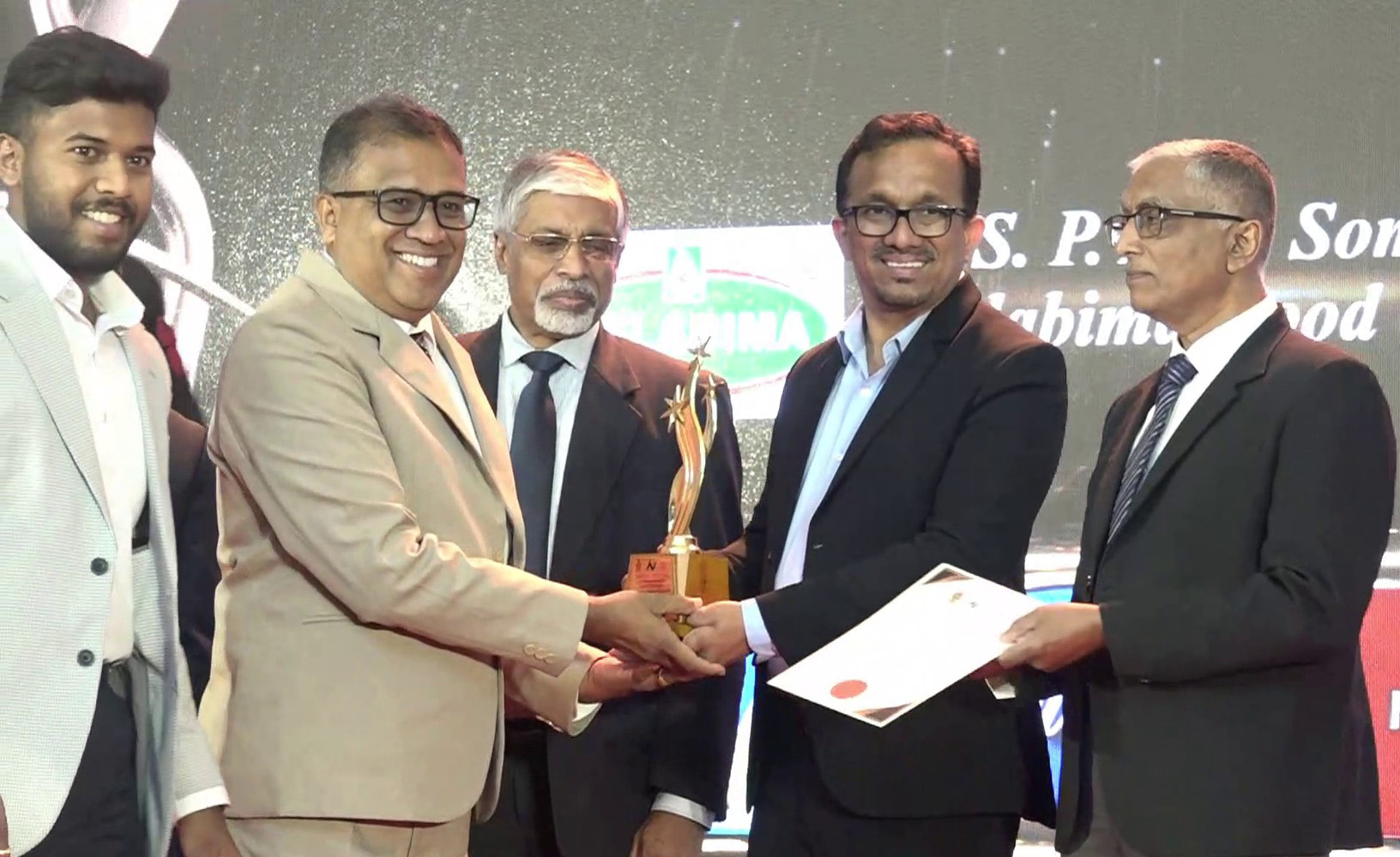 මධ්‍යම පළාත් ව්‍යවසායක සම්මාන උළෙල
