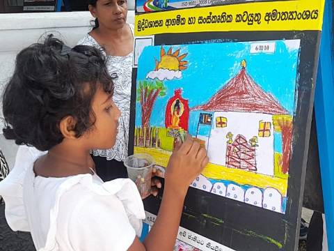 ‘සිරි දළදා වන්දනාව සිතුවම් දැක්ම 2025’