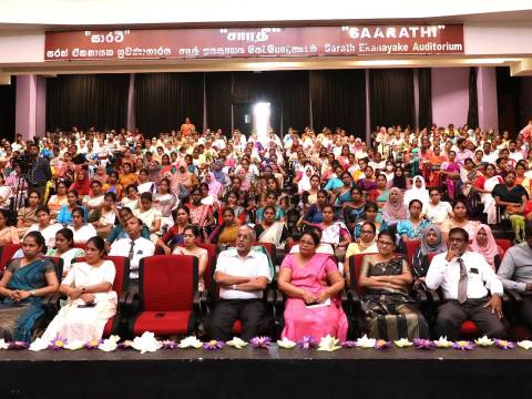 විද්‍යාපීඨ ගුරු භවතුන් දිශානුගත ‍කෙරේ.